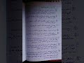 ا لقهوة الخالية في رحاب اللغة العربية الثانية ثانوي إعدادي ص 148 149 