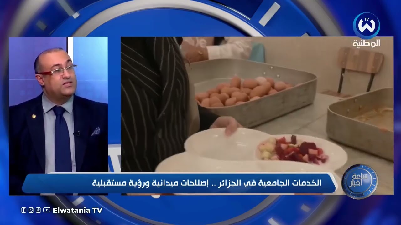 حوار المدير العام للديوان الوطني للخدمات الجامعية البروفيسور #مزوغ_عادل في أخبار النشرة الرئيسة