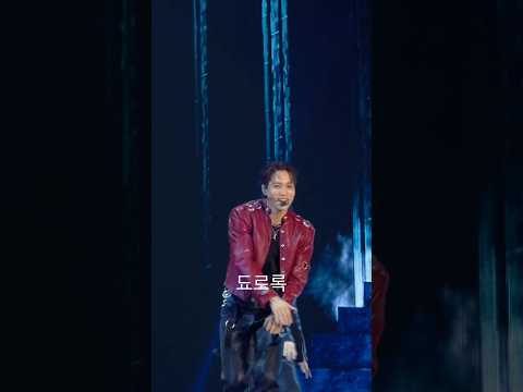 김종인 글케 웃지 말라구 심장 터진다구 #엑소콘서트