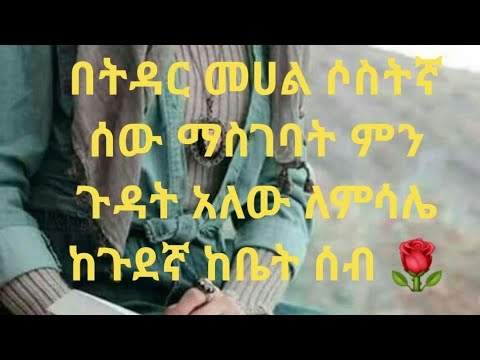 ቪዲዮ: ከኮምፒዩተር ምን ጉዳት አለው?