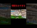 関係なさすぎる #fortnite #ゆず #トリッカーの日常
