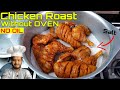 Chicken Roast Recipe - No Oven, No Oil