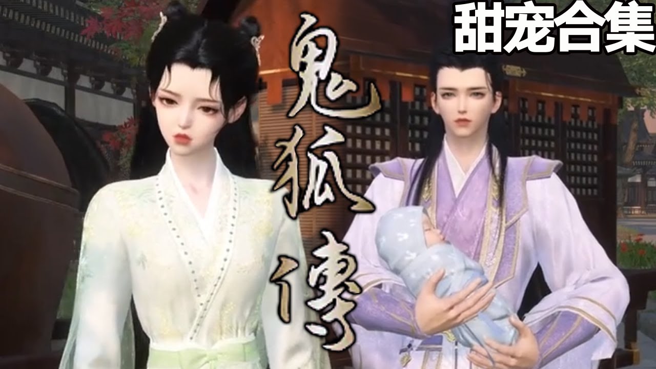 职场白领古次元逆袭之旅：斗百族，傲战神魔