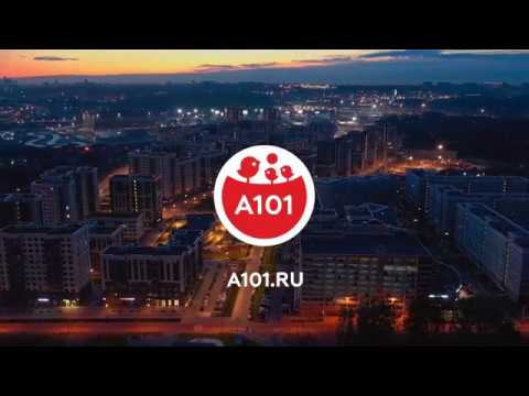 Квартиры от ГК  "А101" рядом с метро