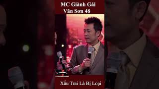 VAN SON 😊 Chicago - Ugly MCs Get Eliminated #shorts