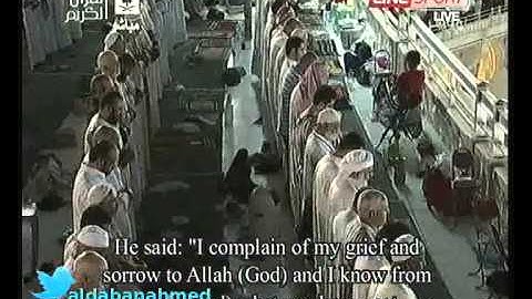 صلاة التراويح من الحرم المكي للشيخ سعود الشريم ليلة 12 رمضان 1434 هـــ تلاوة