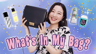 향수 유튜버의 가방 털기! 왓츠인마이백