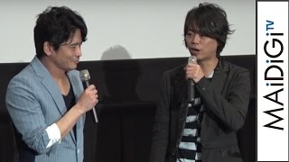 浪川大輔「あんな大変なバトルシーンは初めて」　アフレコ秘話明かす　劇場版アニメ「牙狼＜GARO＞DIVINE FLAME」完成披露プレミア上映会2　#GARO　#Japanese Anime