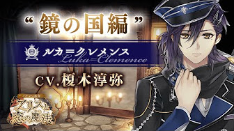 イケメン革命 アリスと恋の魔法 Youtube イケメン革命 アリスと恋の魔法 Youtube