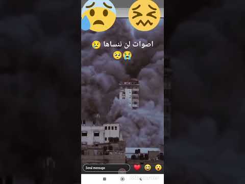 اصوات لن ننساها Gaza Palestine