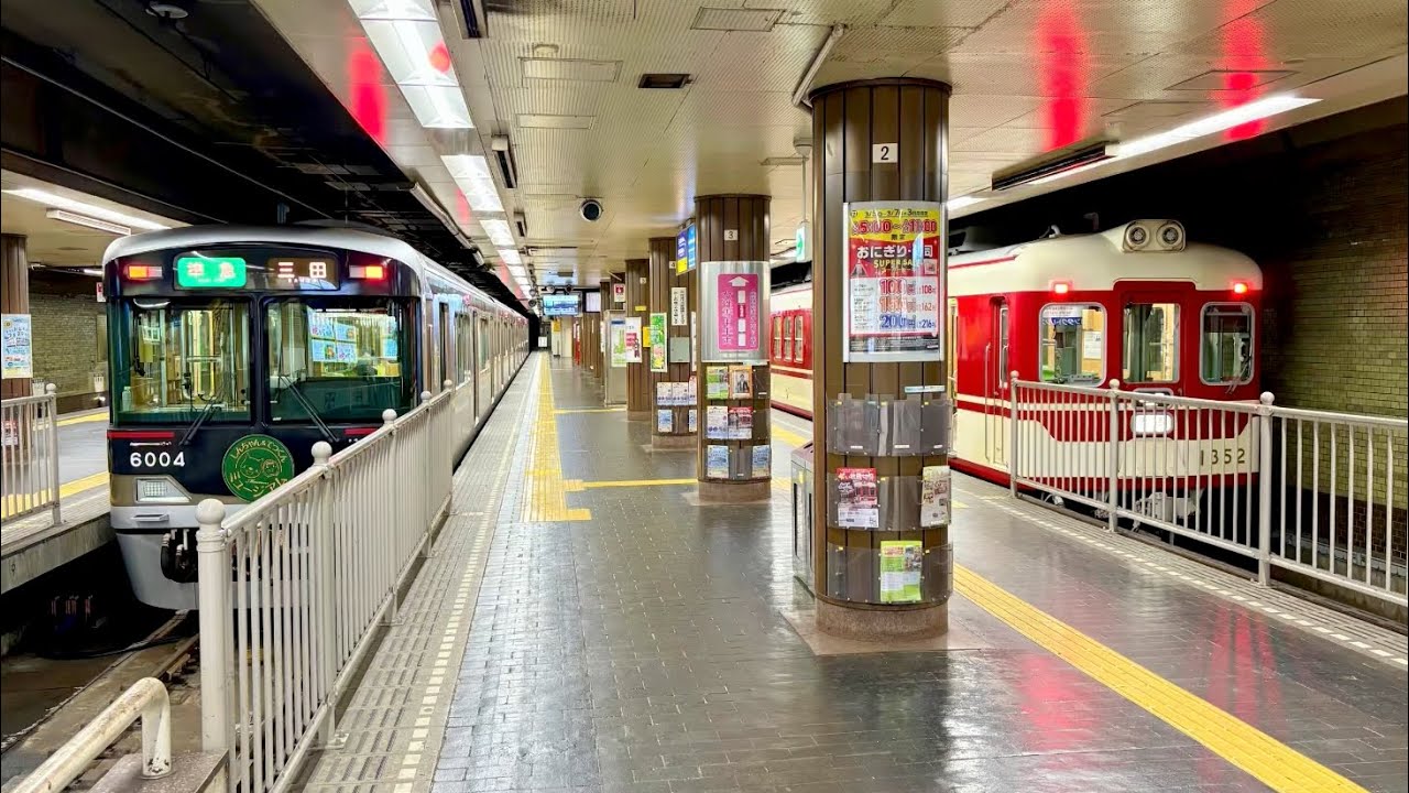 ついに高速おばさん放送が消滅　神戸高速線 新開地駅 神戸電鉄線ホーム 新旧自動放送集