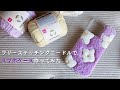 【初心者】フリーステッチングニードルでオリジナルスマホケース作ってみた