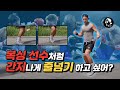 복싱스텝의 기초 복싱줄넘기로 배워봅시다