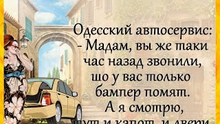 "Одесский дворик.." Анекдоты! Позитив! Улыбки! Смех! Одесский юмор для всех!))