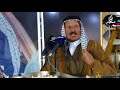 الشاعر مشكور العايدي في مضيف سيد مالك الياسري في ذكرى السنوية 