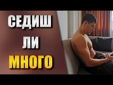 Видео: Ядене на краста: Защо го правя?