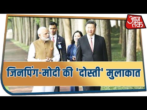 PM Modi करेंगे China President Xi Jinping से `दोस्ती` मुलाकात