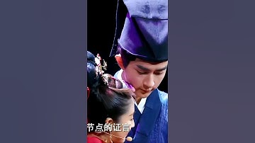 Bộ phim dễ thương cặp đôi dễ thương Hình Phi &Vu Mông Lung #alanyu #于朦胧 #yumenglong _sân khấu năm ấy