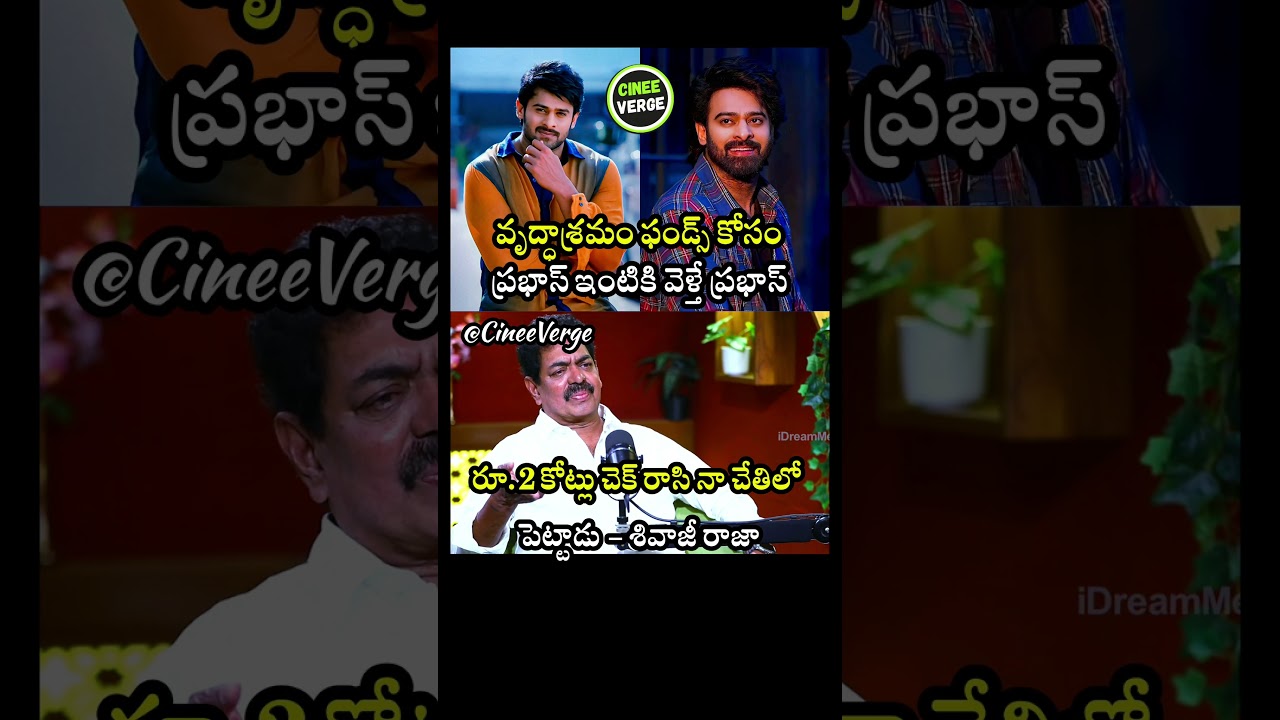 Senior Actor Sivaji Raja Recalls Prabhas' ₹2 Crore Donation for Old Age Home