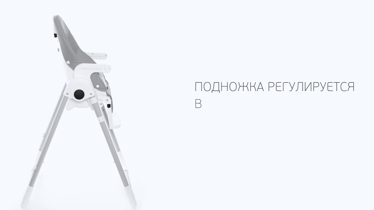 Baby Prestige Junior LUX+