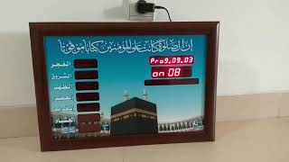 Suara Auto Adzan Clock Al-Pigeons AZ-3550 / AZ-4560 / AZ-5070