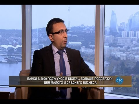 Банки Азербайджана в 2020 году: уход в digital, больше поддержки для малого и среднего бизнеса