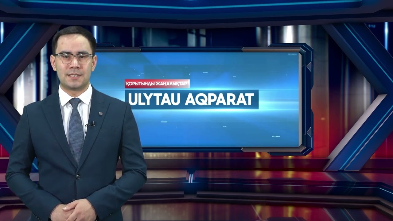 ULYTAU AQPARAT Қорытынды жаңалықтар 27.02.23