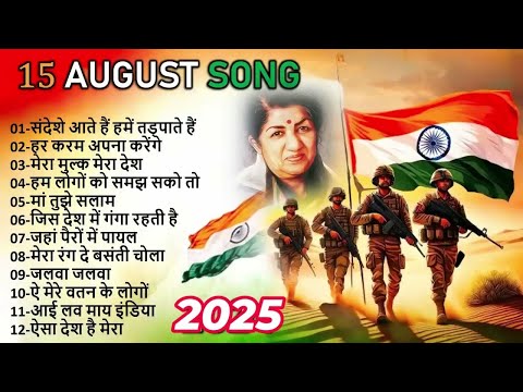 15 August Special Songs 🇮🇳 | Happy Independence Day | देश भक्ति सोंग्स (2025) 26th January
