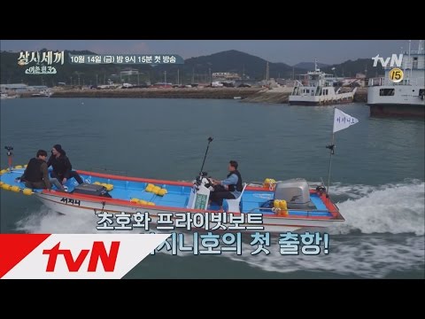 고흥 득량도