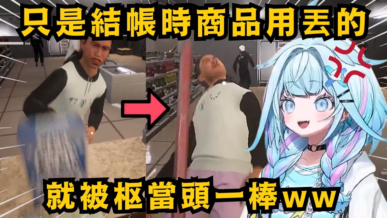 面對大量迷惑客 枢的關西魂完全覺醒 吐嘈得行雲流水 完全不留情ｗ【水宮枢】【hololive中文/精華】