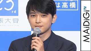 吉沢亮、“天陽くんロス”の声も「うれしい」 　「なつぞら」など手帳真っ黒の1年に充実感