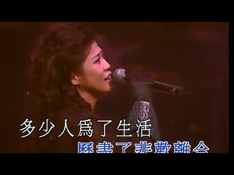 黑妹丨舞女丨金曲唱聚聲雅廊 - 漫步人生路
