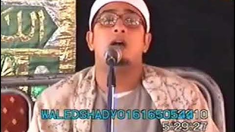 مقطع جميل الشيخ محمود الشحات سورة المائدة 2010