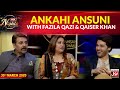 Ankahi Ansuni With Fazila Qazi & Qaiser Khan | BOL Nights With Ahsan Khan | BOL Entertainment