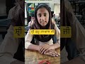 ਸ਼੍ਰੀ ਗੁਰੂ ਰਾਮਦਾਸ ਜੀ #viralshort #motivation #shorts#shortfeed #sikhhistory