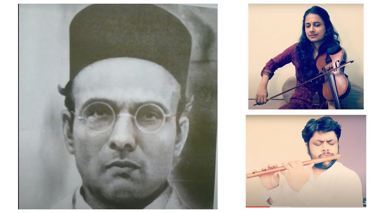 Ne majasi ne | Swatantyraveer Sawarkar | Violin | Flute