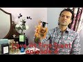 Persolaise Love At First Scent 04 - live perfume reviews feat. Amouage, Lalique, Elie Saab