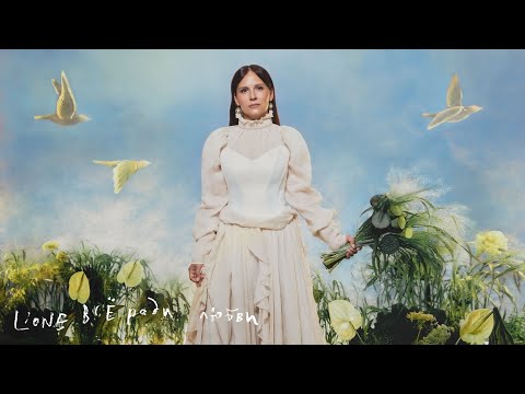 L'ONE - Всё ради любви (official audio)