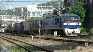 5070列車［吹］EF210-317・405M（Ｇ普通三原）列車