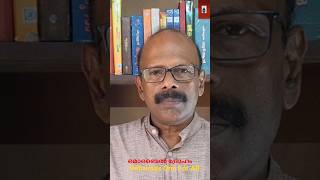 മൊബൈൽ ദ്രോഹം l Petromax One For All