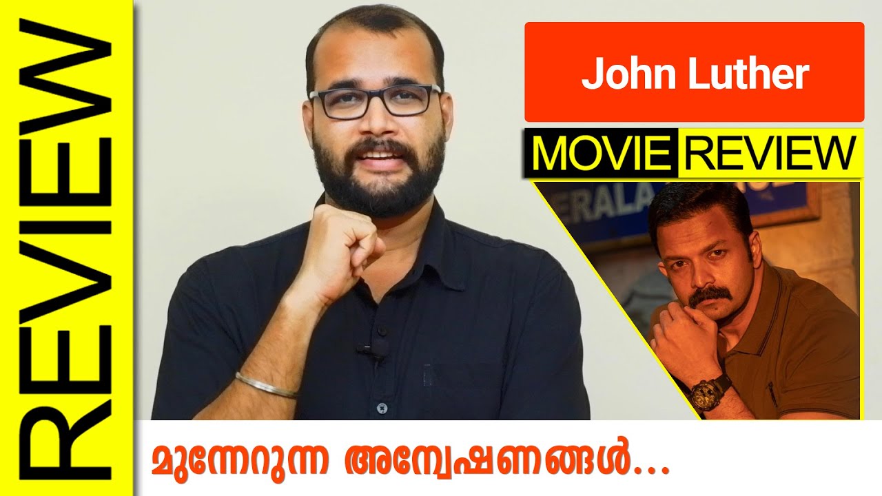 john luther malayalam movie review