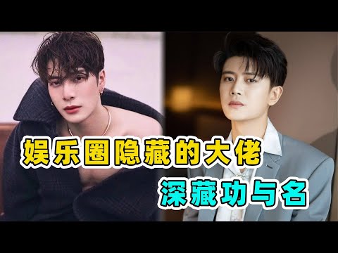 娱乐圈的隐藏大佬：陶虹花样游泳全运冠军，王嘉尔击剑世家！