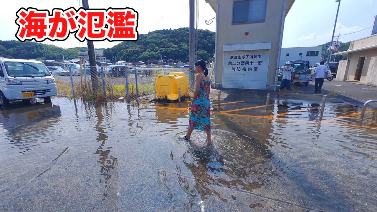 The ocean has overflowed onto the roads! The farmland was on the