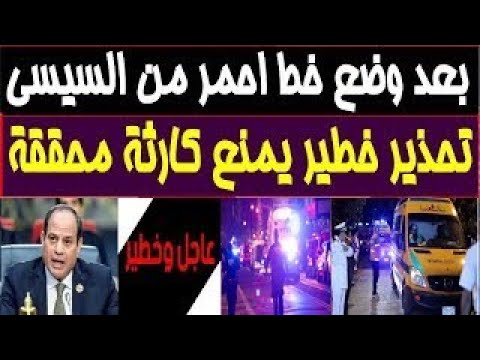نشرة أخبار مصر اليوم الثلاثاء الموافق 15 7 2025