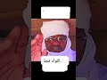 Breaking General Qaja Appears After Being Accused By A Group Demanding A General Amnesty Explo 