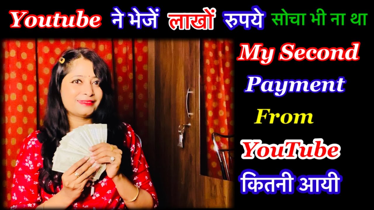 My Second Payment from YouTube || YouTube Payment || कितना आया
