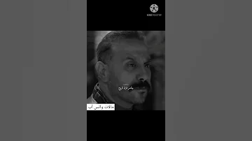 حالات واتس أب هتروح شيرين 