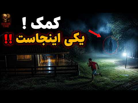 10 تا از ترسناکترین صحنه هایی که توسط دوربین ضبط شده اند