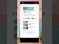 インスタのストーリーリンクが目立たない問題解決! #canva #canva使い方