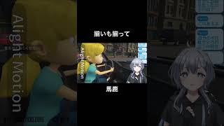 登場人物みんな馬鹿 #ゲーム実況 #面白い #切り抜き #vtuber #新人vtuber  #おもしろ  #バカゲー
